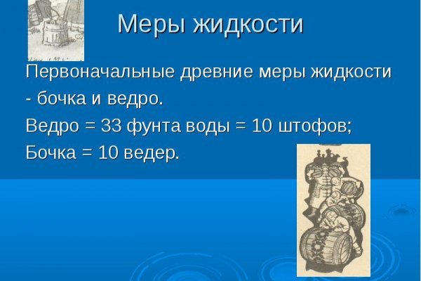 Ссылка на кракен в тор браузере kr2web in