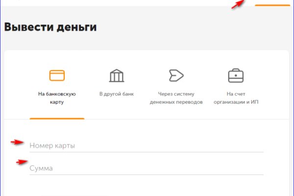 Гидра даркнет рынок