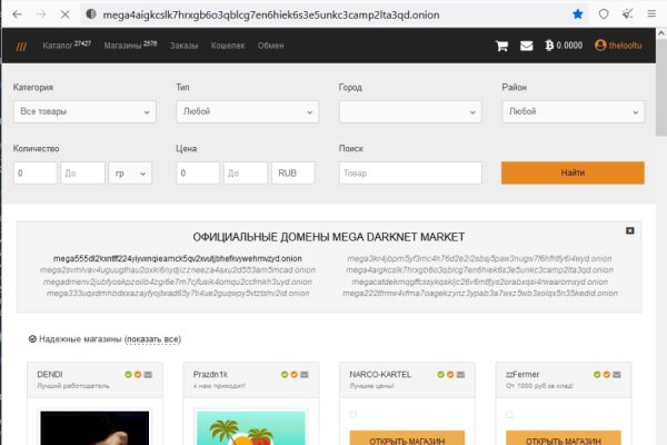 Кракен сайт kr2web in