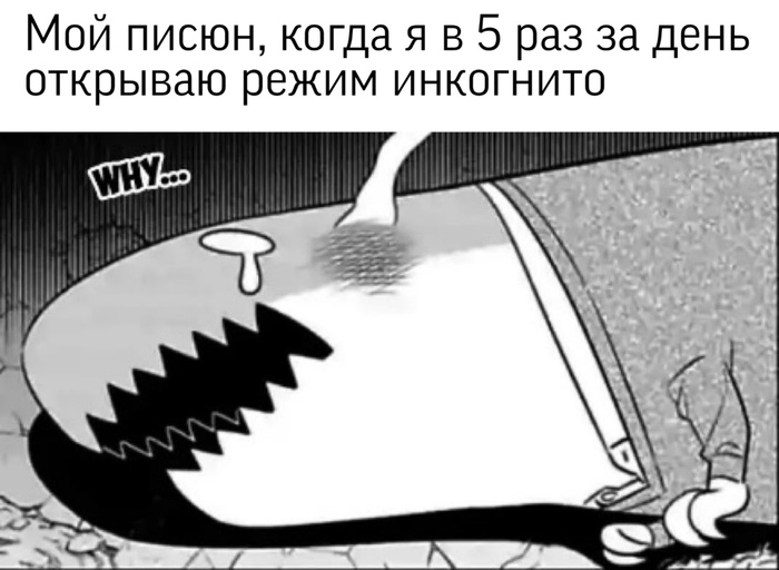Karken