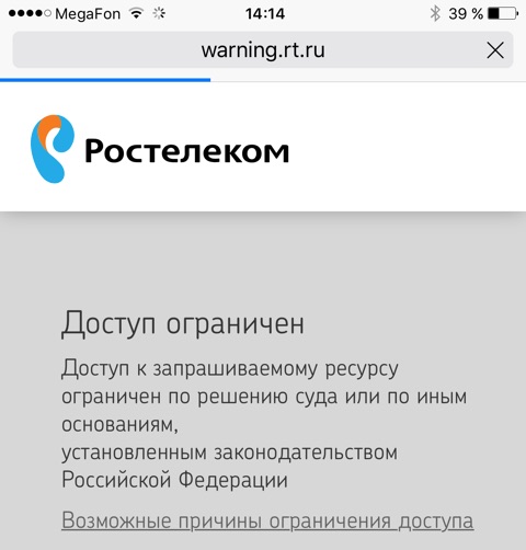 Ссылка на кракен лукойл