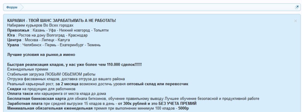 Кракен топ